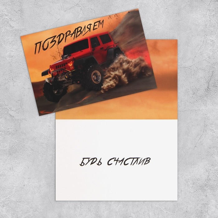 Набор открыток «На все случаи жизни», 20 шт, 12 × 18 см Набор открыток «На все случаи жизни», 20 шт, 12 × 18 см