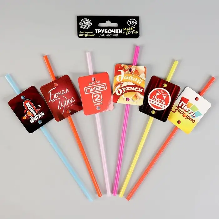 Трубочки для коктейлей «Шоу», в наборе 6 штук Трубочки для коктейлей «Шоу», в наборе 6 штук