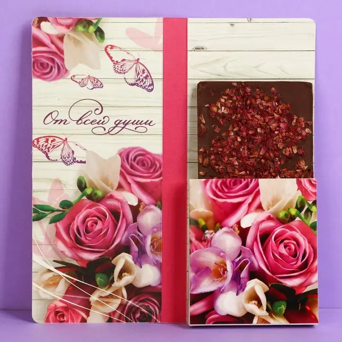 Открытка с местом для шоколадки «Поздравляю» Открытка с местом для шоколадки «Поздравляю»