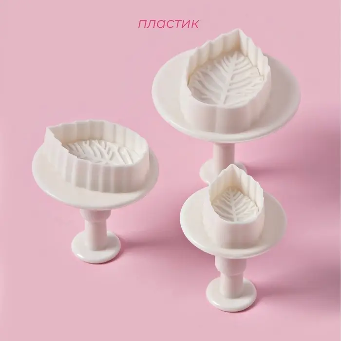 Плунжеры кондитерские Доляна &laquo;Лист&raquo;, набор 3 шт., d=3.2/4/5 см, пластик, белые
