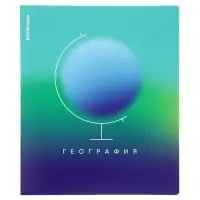 Тетрадь 36 листов в клетку &laquo;География&raquo; ErichKrause Gradient