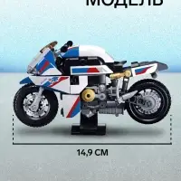 Конструктор мотоцикл Sluban Модельки, 242 детали, 6+