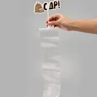 Коробка для маскировки денег в торте "С ДР", 11 х 8 х 6 см Коробка для маскировки денег в торте "С ДР", 11 х 8 х 6 см