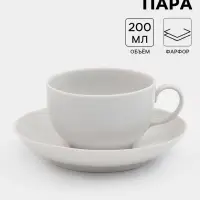 Чайная пара Дулевский фарфор &laquo;Янтарь&raquo;, 2 предмета: чашка d=210 мл, блюдце d=14 см, белая