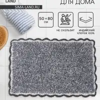 Коврик для дома Доляна &laquo;Тэя&raquo;, 50&times;80 см, чёрный