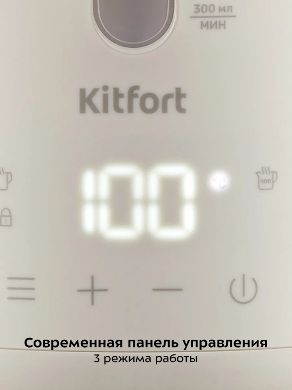 Чайник электрический стеклянный КТ-6695 - 1,3 л