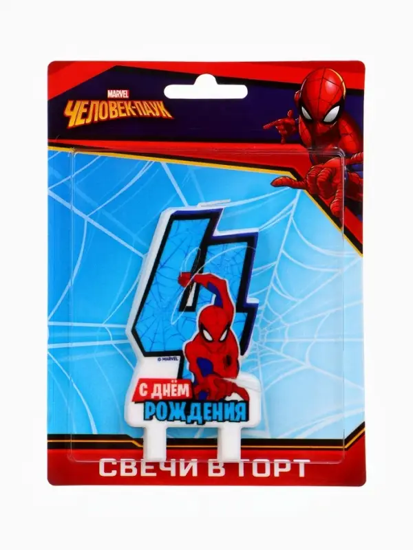 Свеча в торт &laquo;С Днем рождения&raquo;, цифра 4, 8.5&times;5 см