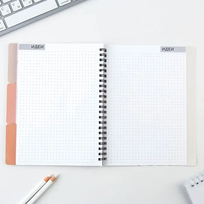 Планер с разделителями &laquo;365 дней&raquo;, мягкая обложка, формат А5, 50 листов