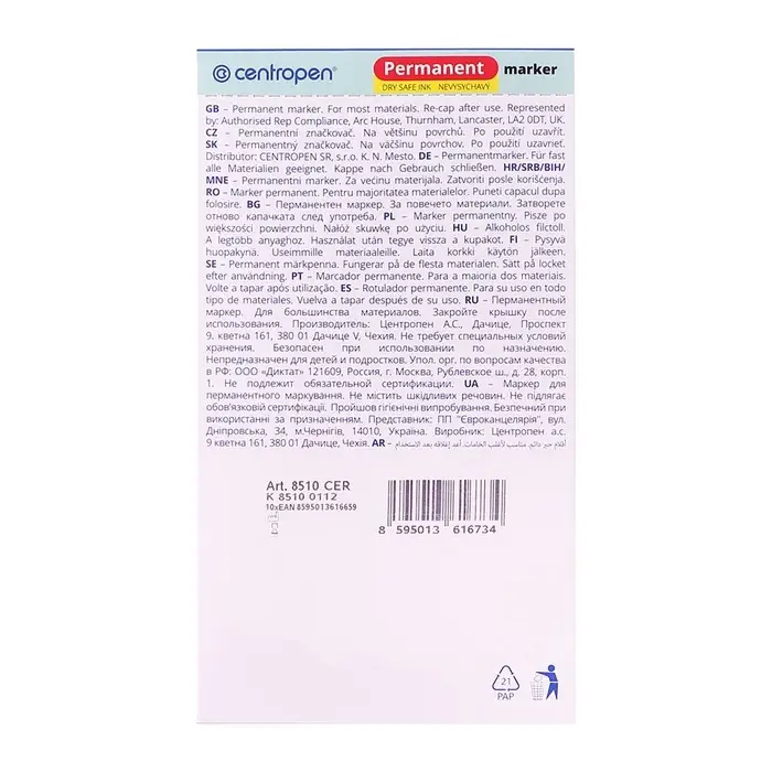 Маркер перманентный Centropen 8510, чёрный, узел 5.0 мм, линия 2.5 мм