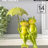 Фигурка настольная полистоун &laquo;Влюблённые лягушата под зонтом&raquo;, на полку, 14 см