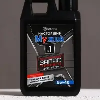 Гель для душа &laquo;Настоящий мужик&raquo;, 300 мл, аромат древесный, HARD LINE