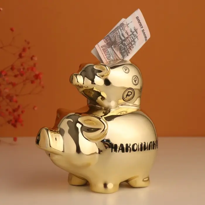 Копилка для денег &laquo;Свинки: Накопилка&raquo;, керамика, золотая, 12.5&times;8&times;14 см