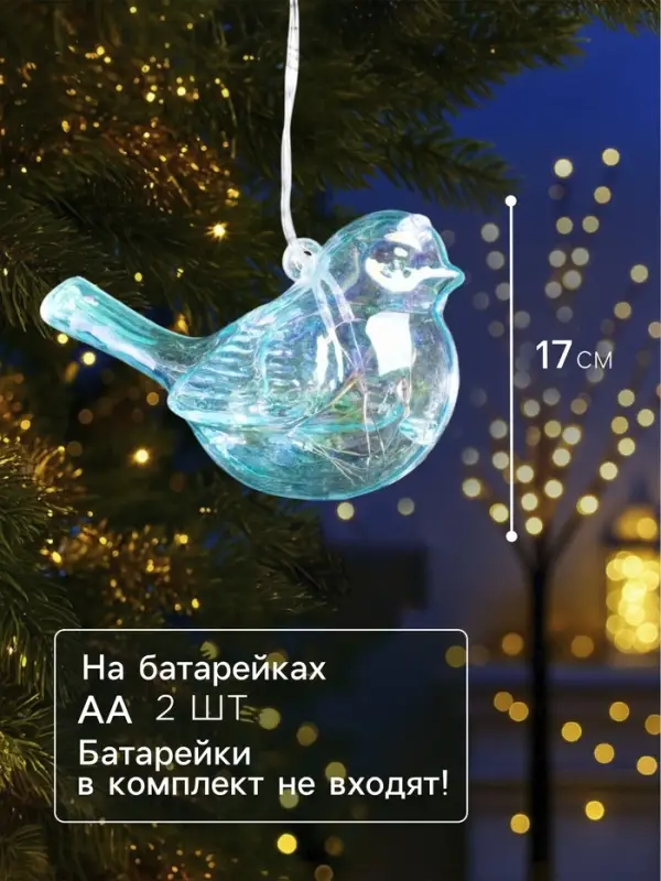 Ёлочная игрушка светодиодная &laquo;Снегирь&raquo;, 10&times;17 см, 5 LED, от батареек ААх2, свечение тёплое белое