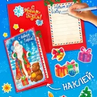 Книга с наклейками &laquo;Делаем новогодние открытки&raquo;, 20 стр.