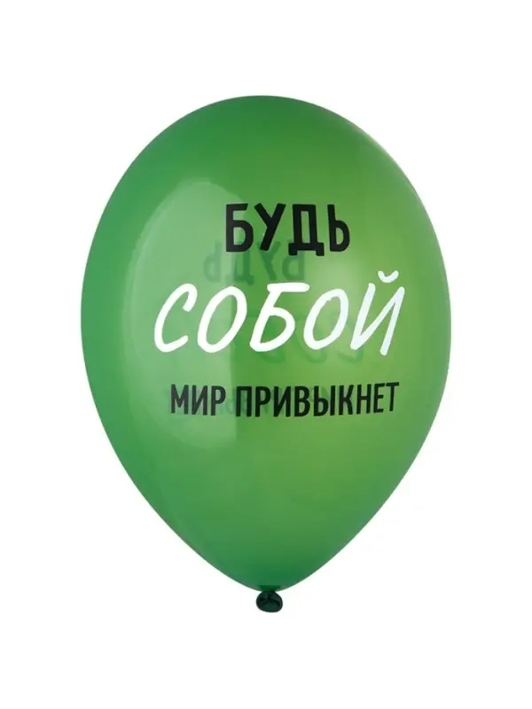 Воздушные шары латексные 14" &laquo;Плохие танцоры&raquo;, набор 50 шт.