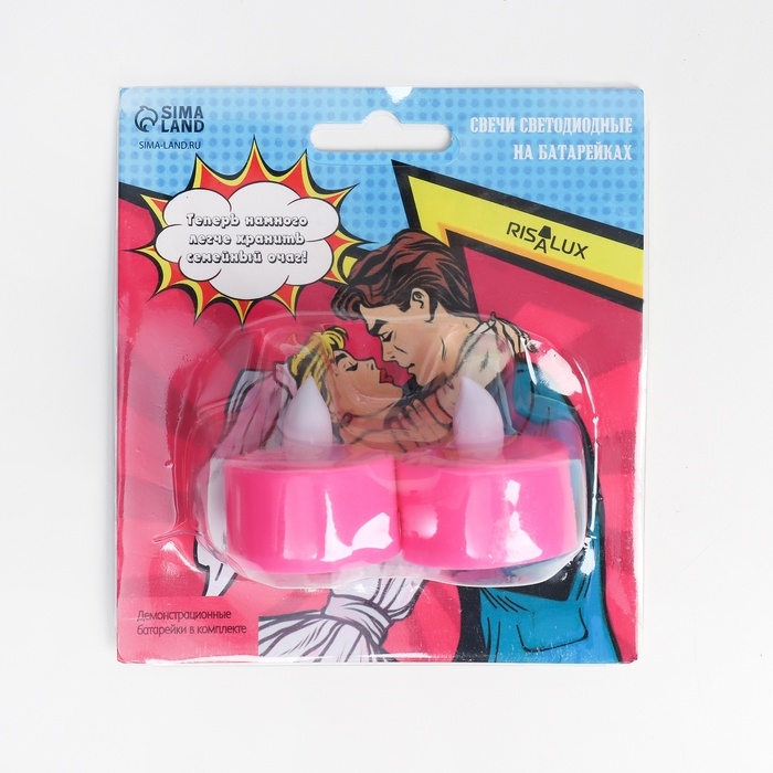 Светодиодные свечи, ночники LED RISALUX «Семейный очаг» набор 2 шт., розовые, RGB 3.5×3.5×4 см Светодиодные свечи, ночники LED RISALUX «Семейный очаг» набор 2 шт., розовые, RGB 3.5×3.5×4 см