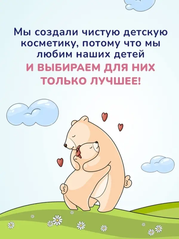 Крем детский AQA baby ультрапитательный, 75 мл Крем детский AQA baby ультрапитательный, 75 мл