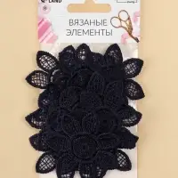 Аппликация для одежды «Цветок», кружевная, d=4.5 см, 10 шт., синяя