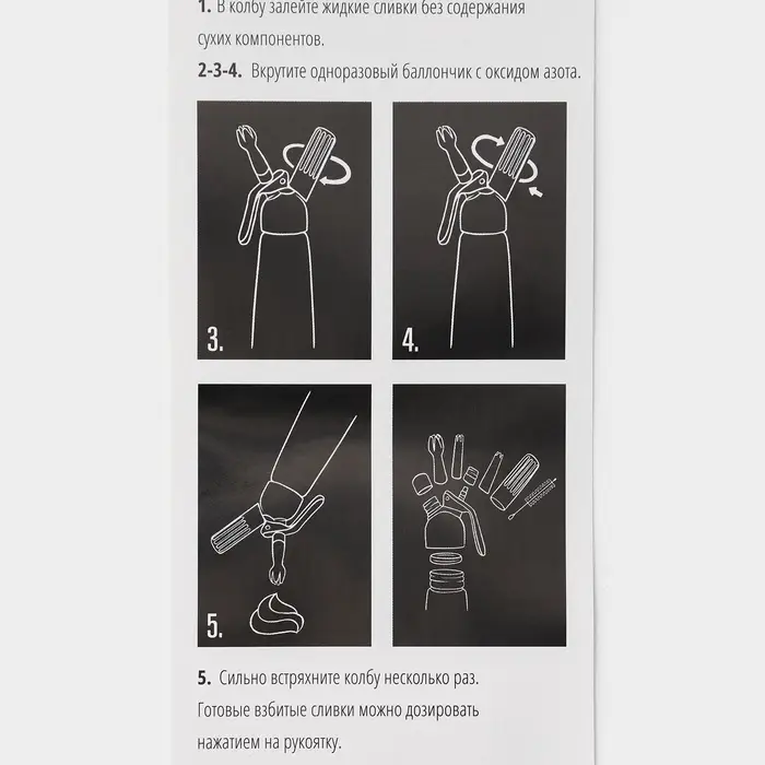 Сифон для взбивания сливок и газировки KONFINETTA, 500 мл, 3 насадки, алюминий, серебристый