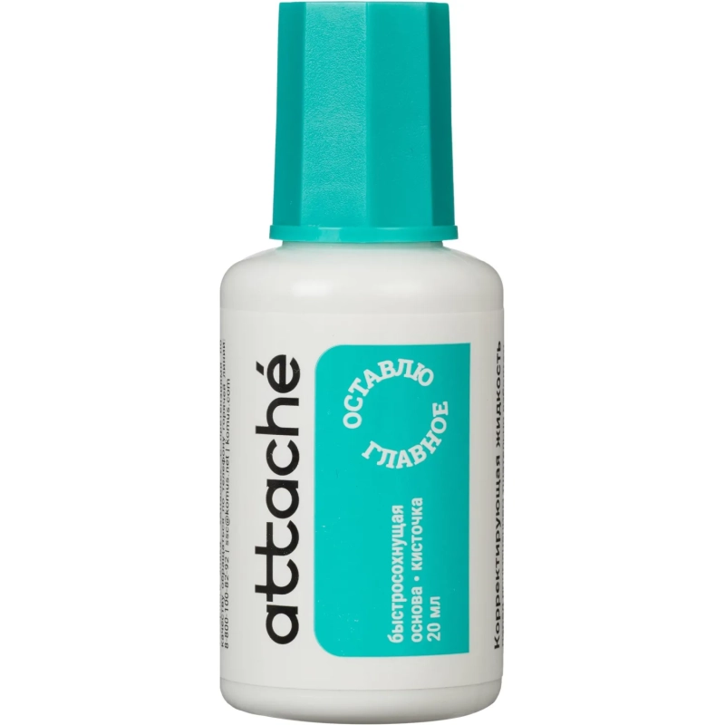 Корректирующая жидкость Attache 20мл на быстросохнущей осн, кисточка 66134