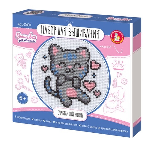 Набор для творчества. Вышивка Набор для творчества. Вышивка "Счастливый котик" (с пяльцами) 05622
