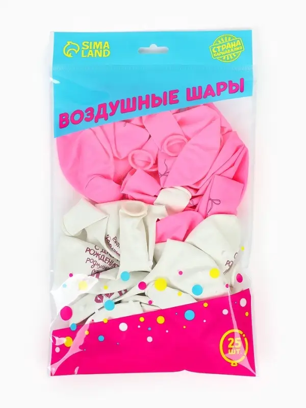 Шар воздушный латексный 12" &laquo;Роднулька поцелуй&raquo;, набор 25 шт.