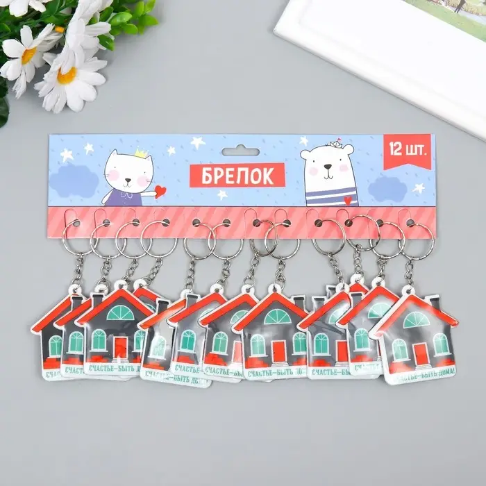 Брелок PVC Брелок PVC "Счастье - быть дома!" 6,2х6 см