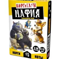 Настольная игра "Мафия. КоргиТаун" 15023