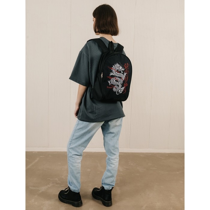 Рюкзак школьный текстильный «Дракон», 38×14×27 см, чёрный