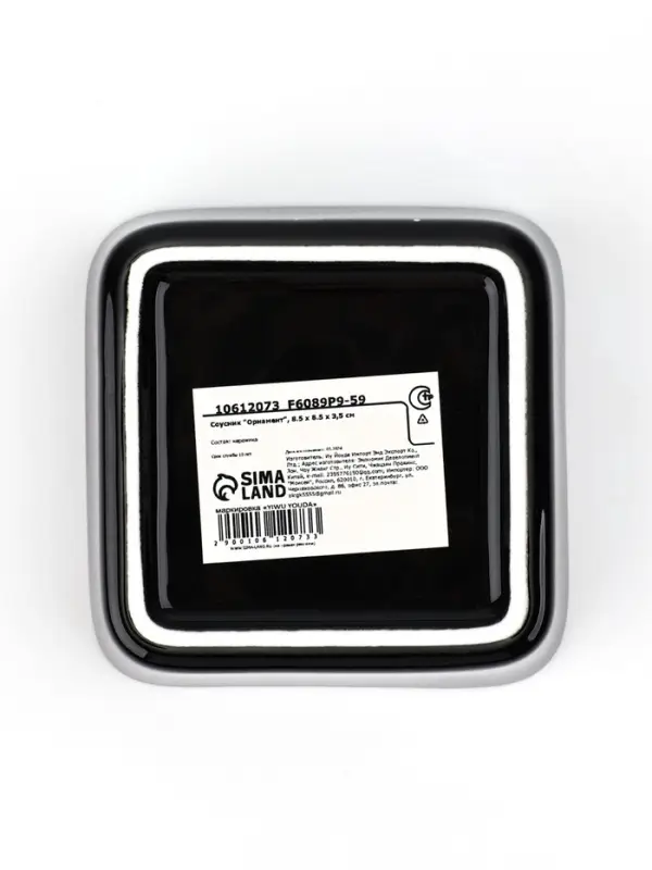 Соусник керамический &laquo;Орнамент&raquo;, 8.5&times;8.5&times;3.5 см, Dolce Ceramo