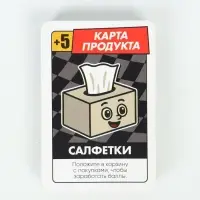 Настольная игра &laquo;Битва за хавчик&raquo;, 56 карт, 7+