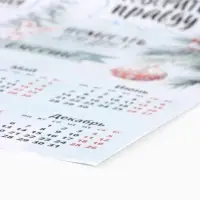 Календарь 2027, настенный, А2 &laquo;Правила дома&raquo;