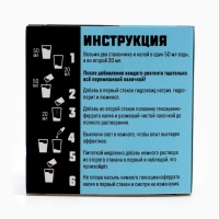 Набор для опытов "Химический фонарь"