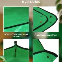 Коврик для пересадки растений, пластик, 75&times;75 см, Greengo