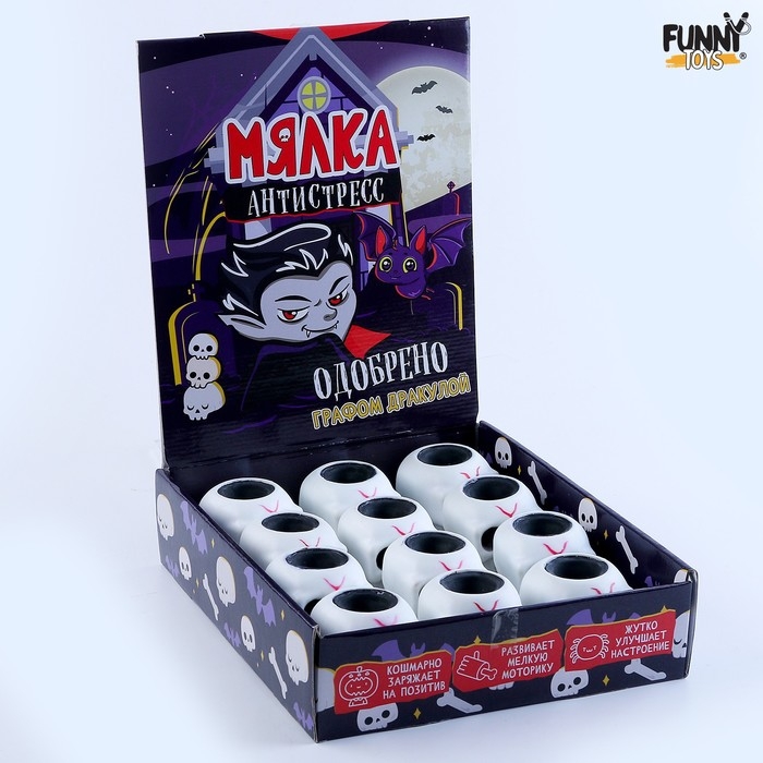 Хэллоуин. Антистресс сквиш мялка «Летучая мышь», в шоубоксе Хэллоуин. Антистресс сквиш мялка «Летучая мышь», в шоубоксе
