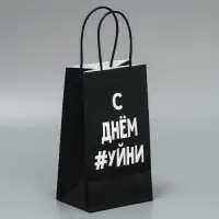 Пакет подарочный крафтовый, упаковка, «Уйня такая», 12 х 21 х 9 см
