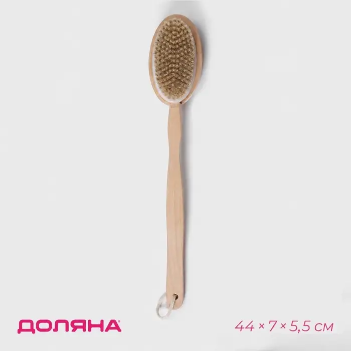 Щётка банная массажная для тела Доляна, с ручкой и массажёром, натуральная щетина