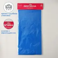 Скатерть на стол Доляна &laquo;Праздничный стол&raquo;, 137&times;183 см, толщина 30 мкм, цвет синий