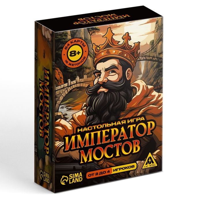 Настольная игра  Настольная игра "Император мостов", 84 карты, 8+