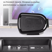 Саундбар H-HA630 с проводным сабвуфером