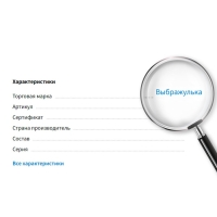 Набор детский Выбражулька «Бант», 4 предмета: кулон, браслет, кольцо, клипсы, бело-розовый