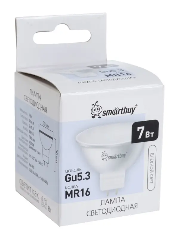 Лампа светодиодная Smartbuy, GU5.3, 7 Вт, 4000К, дневной белый свет