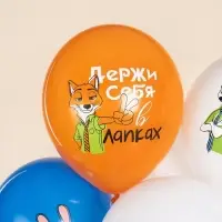 Воздушные шары латексные 12" &laquo;Мистер Лис и Зайка полицейский&raquo;, набор 25 шт. МИКС
