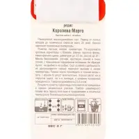Семена Редис Королева Марго 2г