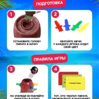 Настольная игра с фантами &laquo;Хитрый Джек&raquo;, дорожная версия, 2-4 игрока, 3+