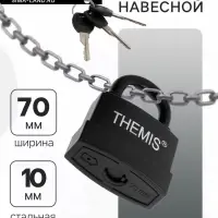 Замок навесной, 70 мм, медный цилиндр, влагозащищенный, короткая дужка, 3 ключа МИКС