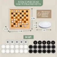 Шахматы и шашки демонстрационные Десятое Королевство магнитные (мини)