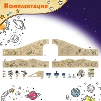 Автотрек &laquo;Гибкий&raquo;, несколько вариантов сборки, работает от батареек