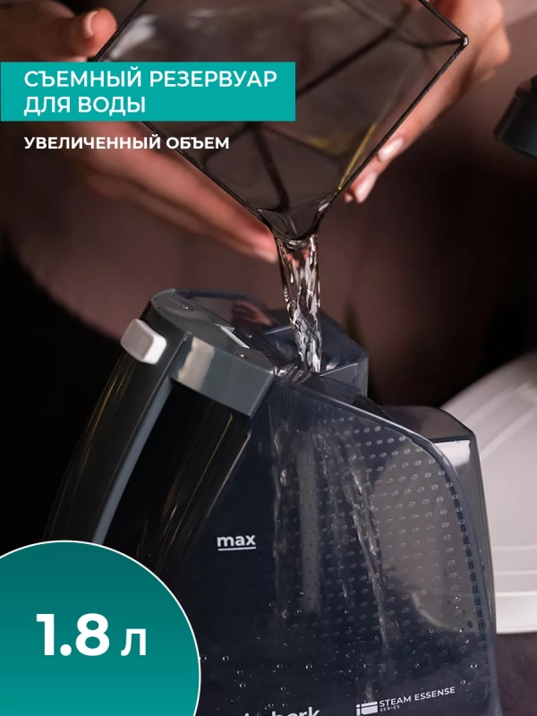 Парогенератор для глажки одежды T-PSG51 Парогенератор для глажки одежды T-PSG51