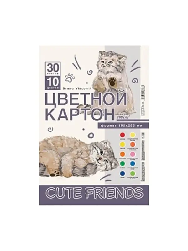 НАБОР ЦВЕТНОГО КАРТОНА А4 30Л.10ЦВ. "CUTE FRIENDS"